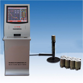 LC-TS6型爐前鐵水成分測定儀，爐前化驗設(shè)備