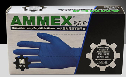 愛(ài)馬斯/Ammex 一次性丁腈手套 藍(lán)色 APFGWC