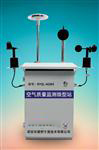 工業(yè)園區(qū)四氣兩塵環(huán)境在線監(jiān)測(cè)系統(tǒng)