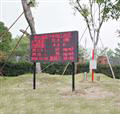 YHT-XY5A校園氣象站，自動氣象站