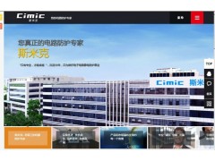 ESD原廠供應，深圳免費ESD測試ESD整改6