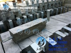 塊狀鋁合金犧牲陽(yáng)