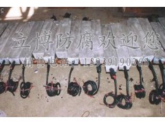 袋裝鎂合金犧牲陽(yáng)