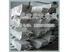 船用鋅合金犧牲陽(yáng)