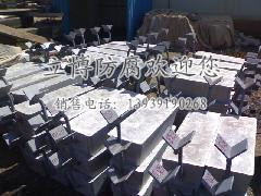 電廠鋅合金犧牲陽(yáng)