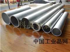 科品鋁業(yè)專(zhuān)業(yè)生產(chǎn)合金鋁管,6061鋁管,小鋁管,長(zhǎng)短切割鋁管