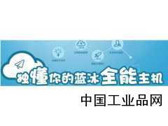 湖南長沙聯(lián)通大帶寬，有需要的可以聯(lián)系藍冰互聯(lián)