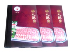 連云港菜譜制作價(jià)格常州皮面菜譜批發(fā)泰州菜譜裝訂廠(chǎng)