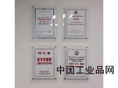 濟(jì)南亞克力展板夾畫框制作就找普藍(lán)標(biāo)識