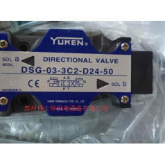 原裝油研YUKEN電磁換向閥DSG-01-2B3B-D24-50現貨