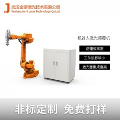 萬向節套筒磨輥三維半導體熔覆機