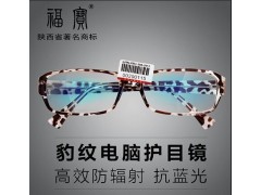 防輻射眼鏡、水晶眼鏡、護(hù)目鏡