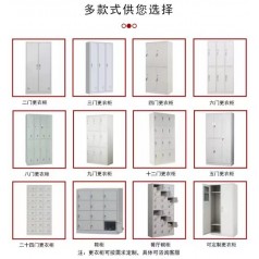 鐵皮柜更衣柜生產廠家河北更衣柜價格學生書包柜員工儲物柜定做廠家
