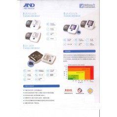 日本愛安德AND動態(tài)血壓監(jiān)護(hù)儀TM-2430