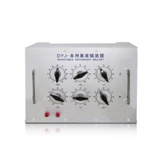 供應(yīng)DYJ多用基準鎮(zhèn)流器