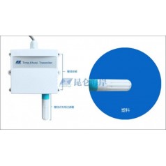 北京昆侖海岸JWSK-6ACW工業 高精度防護溫濕度變送器
