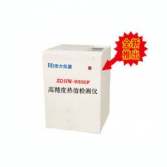 環保油熱值檢測|生物醇油熱值檢測設備