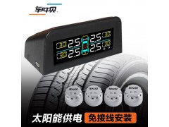 胎壓監測裝置，無線胎壓監測系統