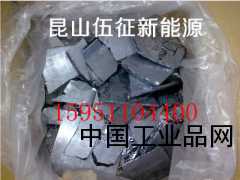 擴散片回收
