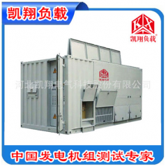 電廠倒送電假負(fù)載、可編程RCD負(fù)載、充電樁測試負(fù)載