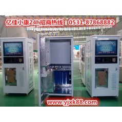駐馬店汝南投幣式售水機(jī) 億佳小康 買5贈1邀您選