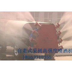 果樹多噴頭自走打藥機、噴霧機