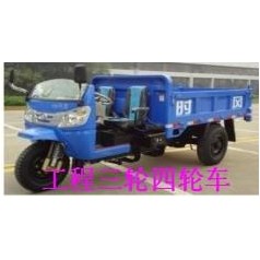 山東工程三輪車 ，濟南果林專用三輪運輸車 山上電動三輪車