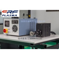 等離子清洗機_常壓等離子清洗設(shè)備_深圳市誠峰智造有限公司