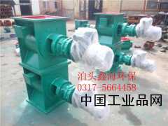 【卸料器裝置供貨商，關風機】