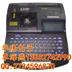 供應(yīng)佳能麗標(biāo)C-210T線纜標(biāo)志打印機