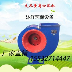 離心風機 布袋除塵器配件 除塵除煙凈化環保設備
