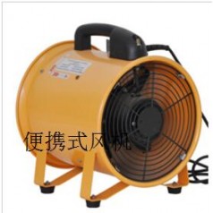 手提式風(fēng)機（220V）