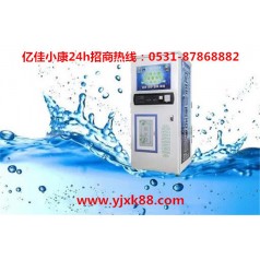 石家莊無 刷卡自動(dòng)售水機(jī) 億佳小康 項(xiàng)目?jī)?yōu)利潤(rùn)佳