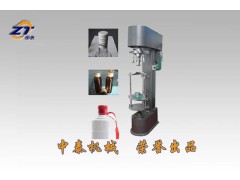 二鍋頭酒瓶鎖蓋機、大輸液瓶壓蓋機、封蓋機廠家