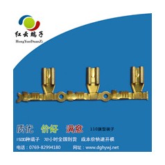 浙江2.8旗形端子撥打電話訂購(gòu)免費(fèi)送貨上門(mén)