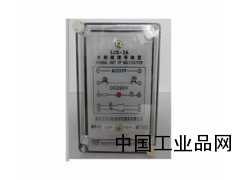 廈門廠家批發水電站剪斷銷信號轉置、品牌正品剪斷銷信號裝置