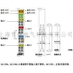 BECKHOFF倍福KL1154，KL1164