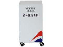 醫(yī)用空氣消毒機(jī)價(jià)格-廠(chǎng)家直銷(xiāo)空氣消毒柜!