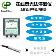英國戈普熒光法在線溶氧儀-免費指導(dǎo)安裝-讓您更省心