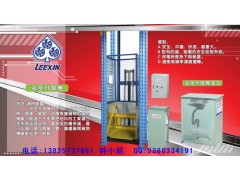 液壓升降機(jī)升降平臺(tái)工作原理