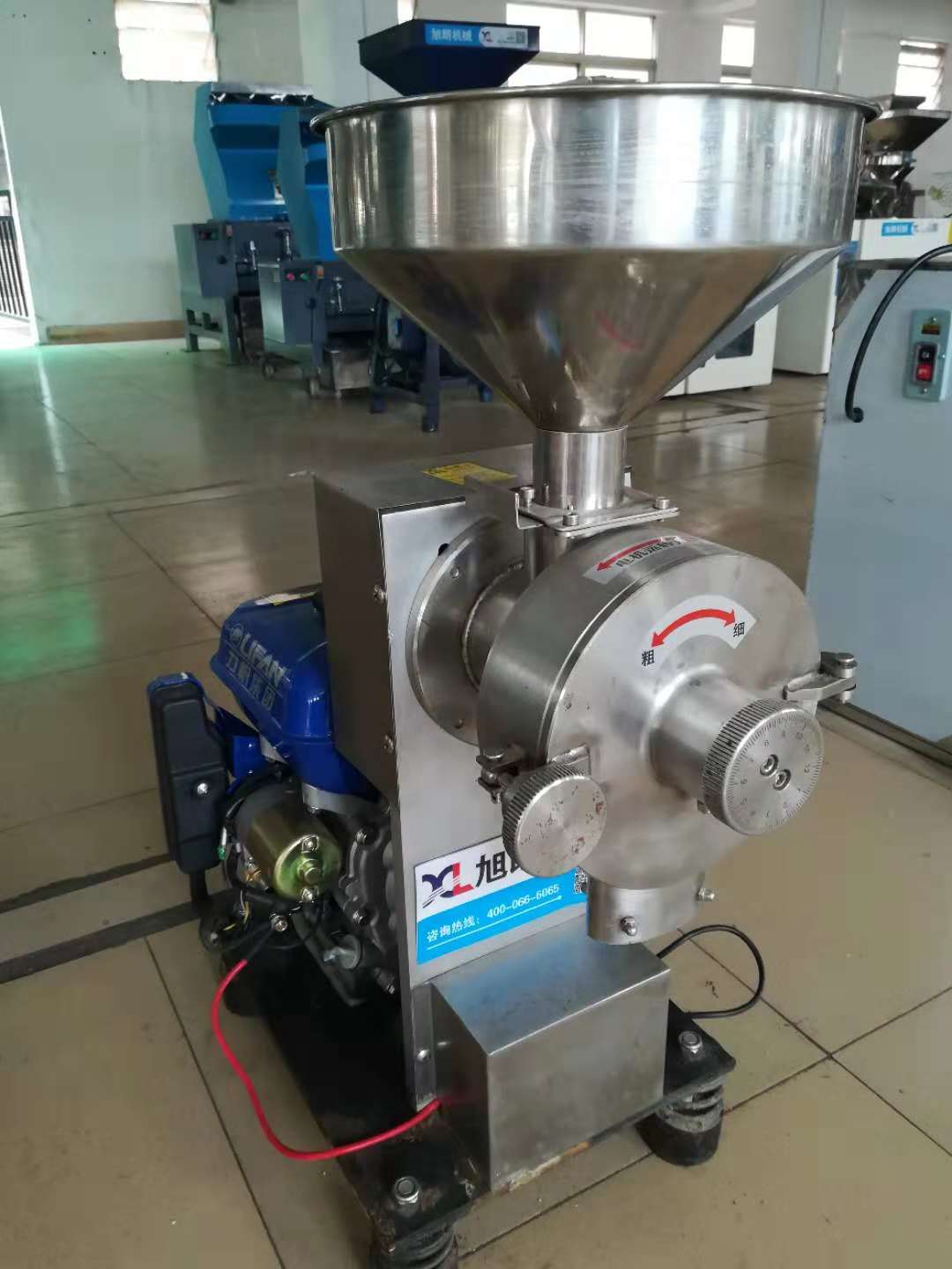 五谷養(yǎng)生磨粉機，HK-860Q女貞子磨粉機，店鋪檔口磨粉機