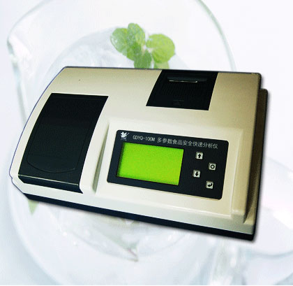 GDYQ-100M多參數(shù)食品安全分析儀(50個參數(shù)、彩屏)