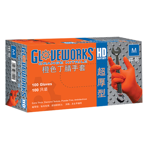 愛(ài)馬斯一次性橙色丁腈手套GWRBN無(wú)粉