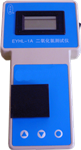 便攜銅離子儀 ，銅測試儀， 銅濃度檢測儀