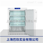 FKEX 2600防爆冰箱，防爆冰箱批發，實驗室防爆冰箱價格