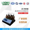 五日培養法 bod生化需氧量檢測分析儀