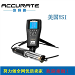 美國(guó)YSI溶解氧測(cè)試儀 pH測(cè)試儀 電導(dǎo)率測(cè)量?jī)x