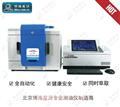 全自動紅外測油儀工業(yè)廢水監(jiān)測EP3000B博海星源儀器廠家