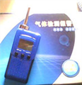 四川氮?dú)鈾z測(cè)儀，氮?dú)鉂舛葯z測(cè)儀，氮?dú)庑孤z測(cè)儀