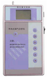 便攜式煙氣檢測(cè)儀